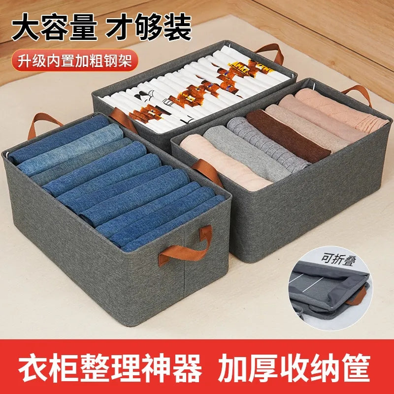 Clothes Storage Basket